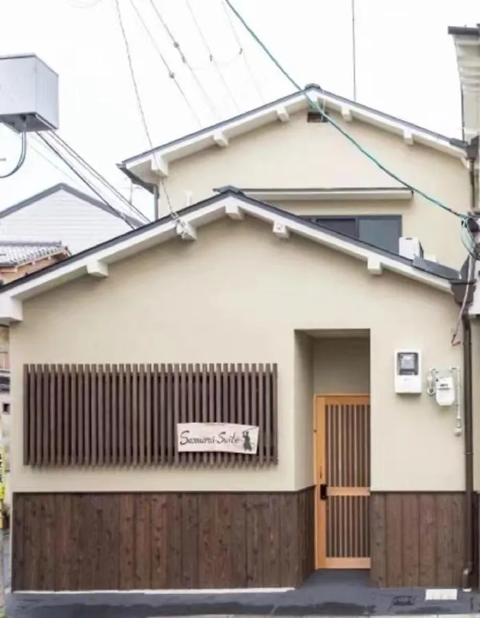 Samurai Suite 1 , 15Mins From Kyoto Eki , 5 Mins To Arashiyama Villa